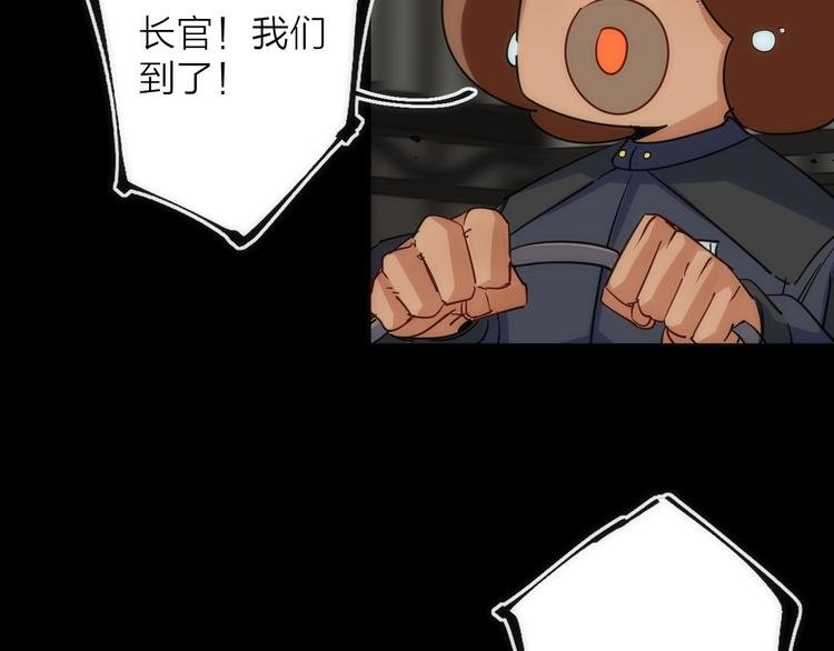 第33话 炮轰