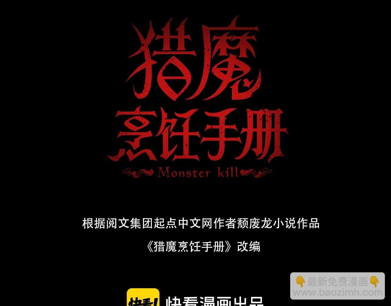 第34话 稻草人