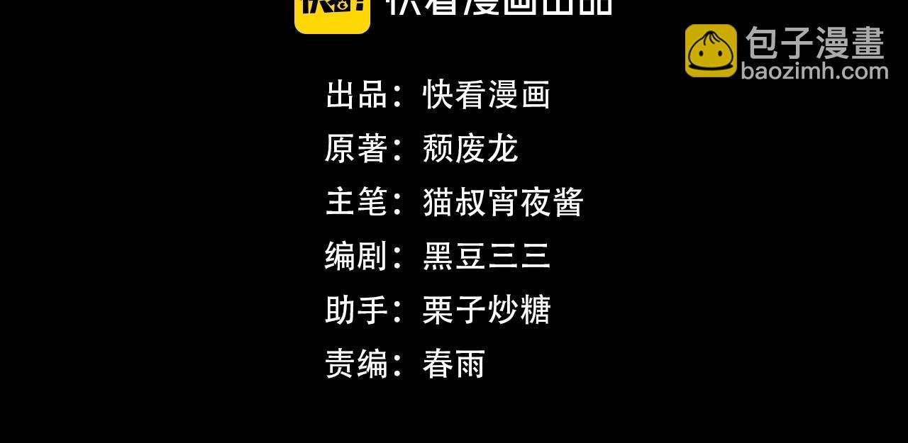 第34话 稻草人
