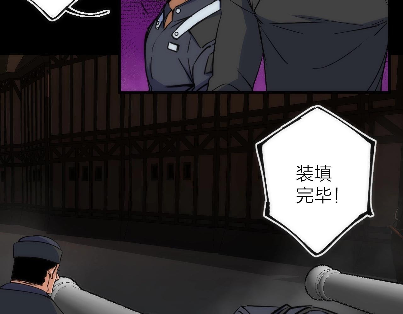第34话 稻草人