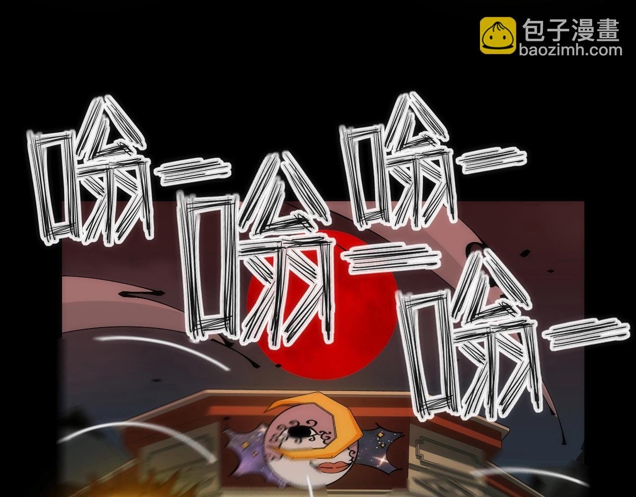 第34话 稻草人