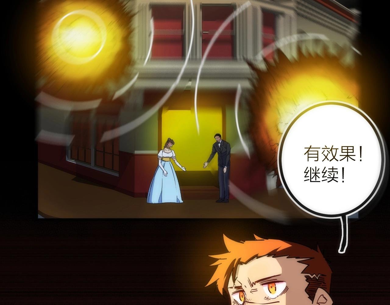第34话 稻草人