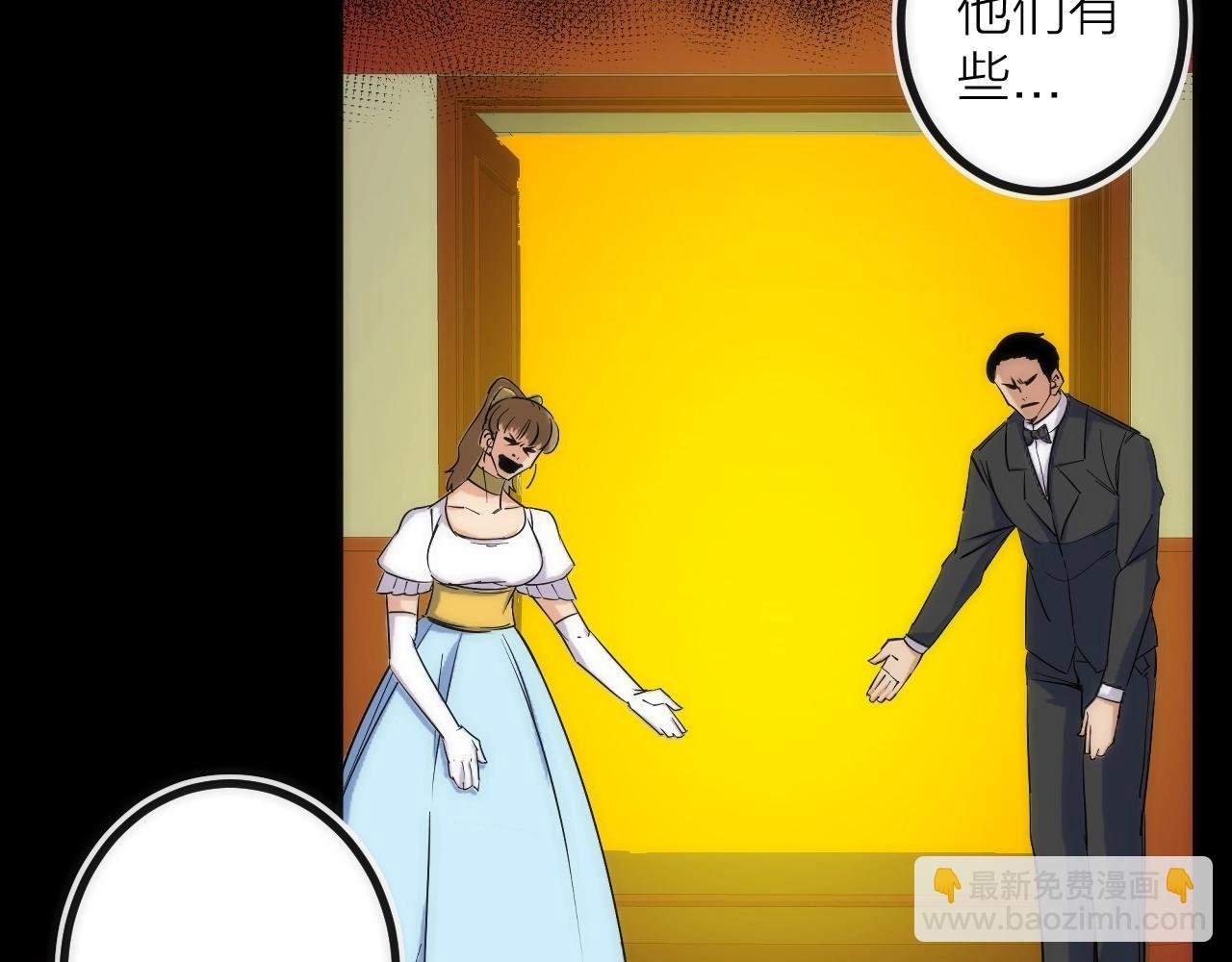 第34话 稻草人