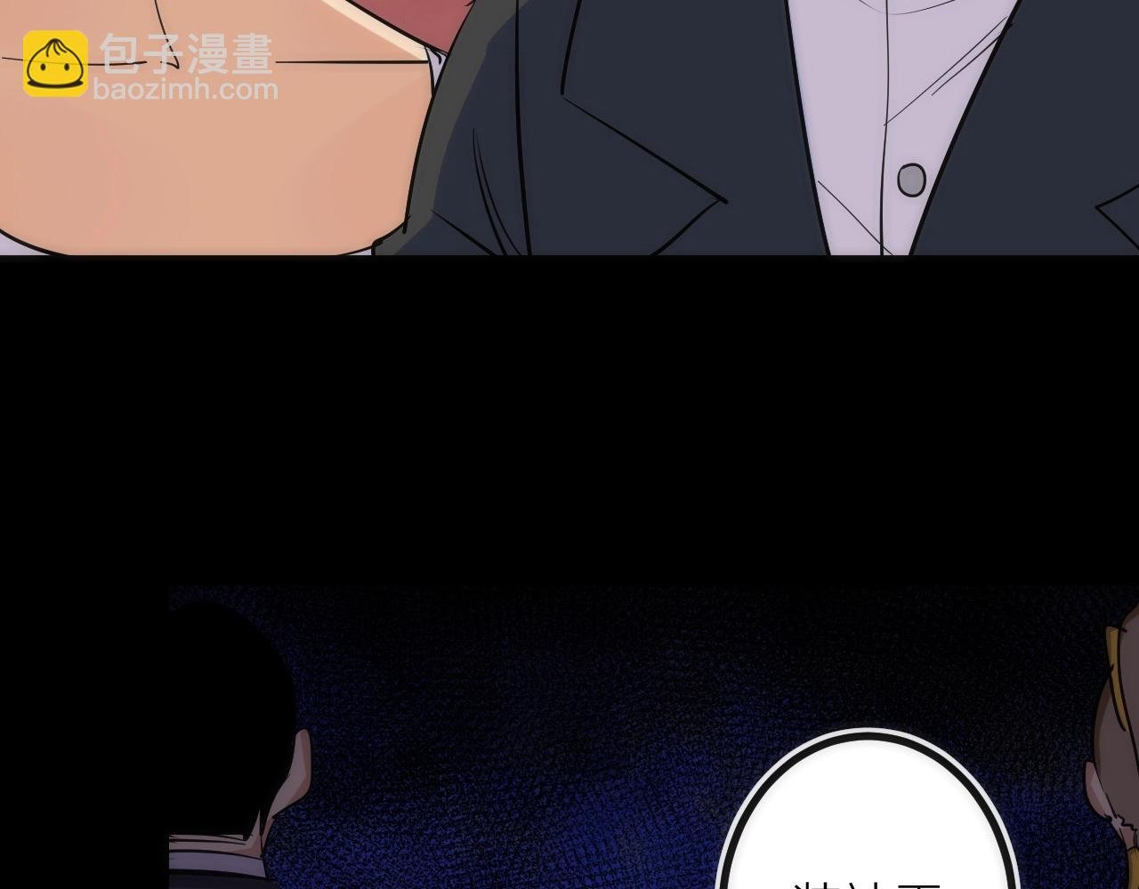 第34话 稻草人