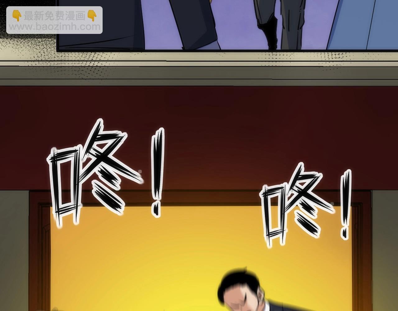第34话 稻草人