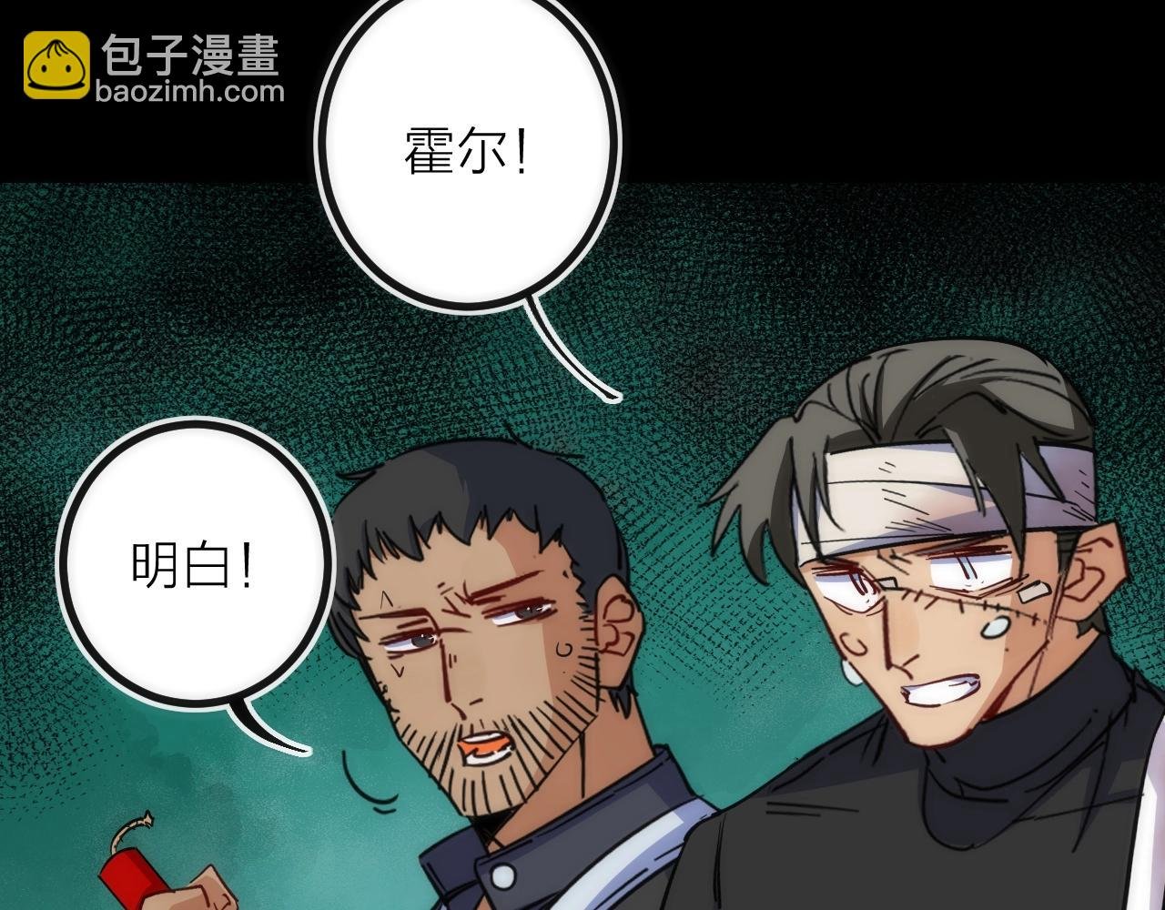 第34话 稻草人