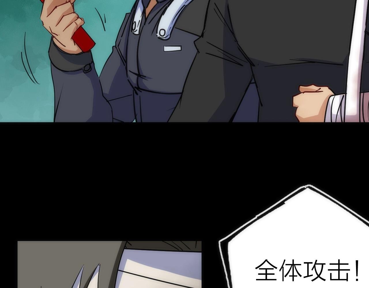 第34话 稻草人