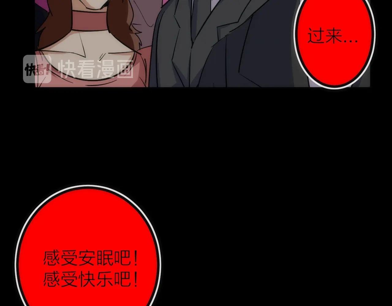 第34话 稻草人