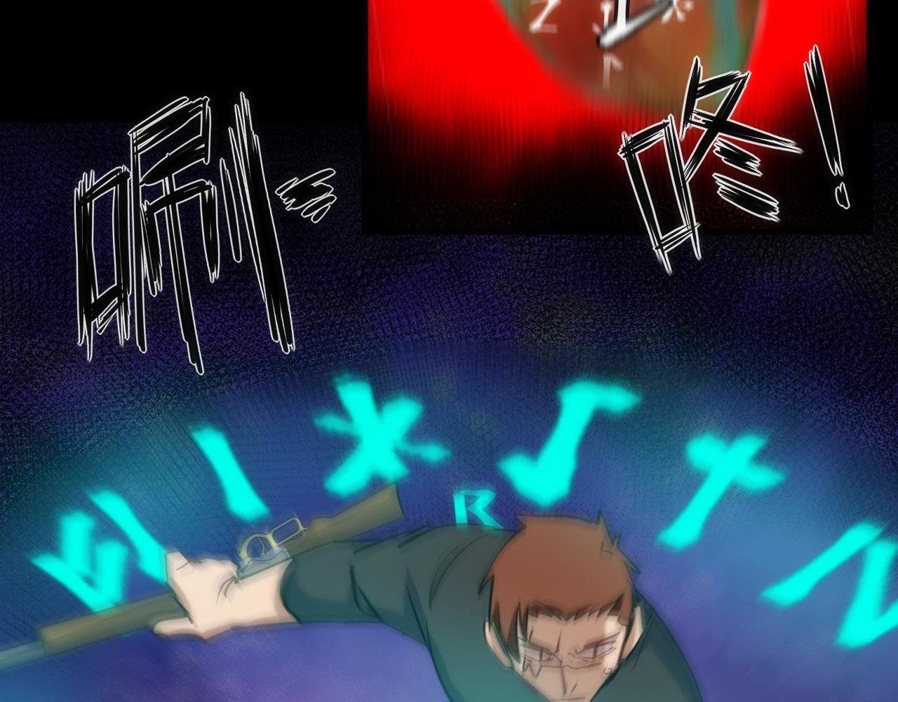 第34话 稻草人