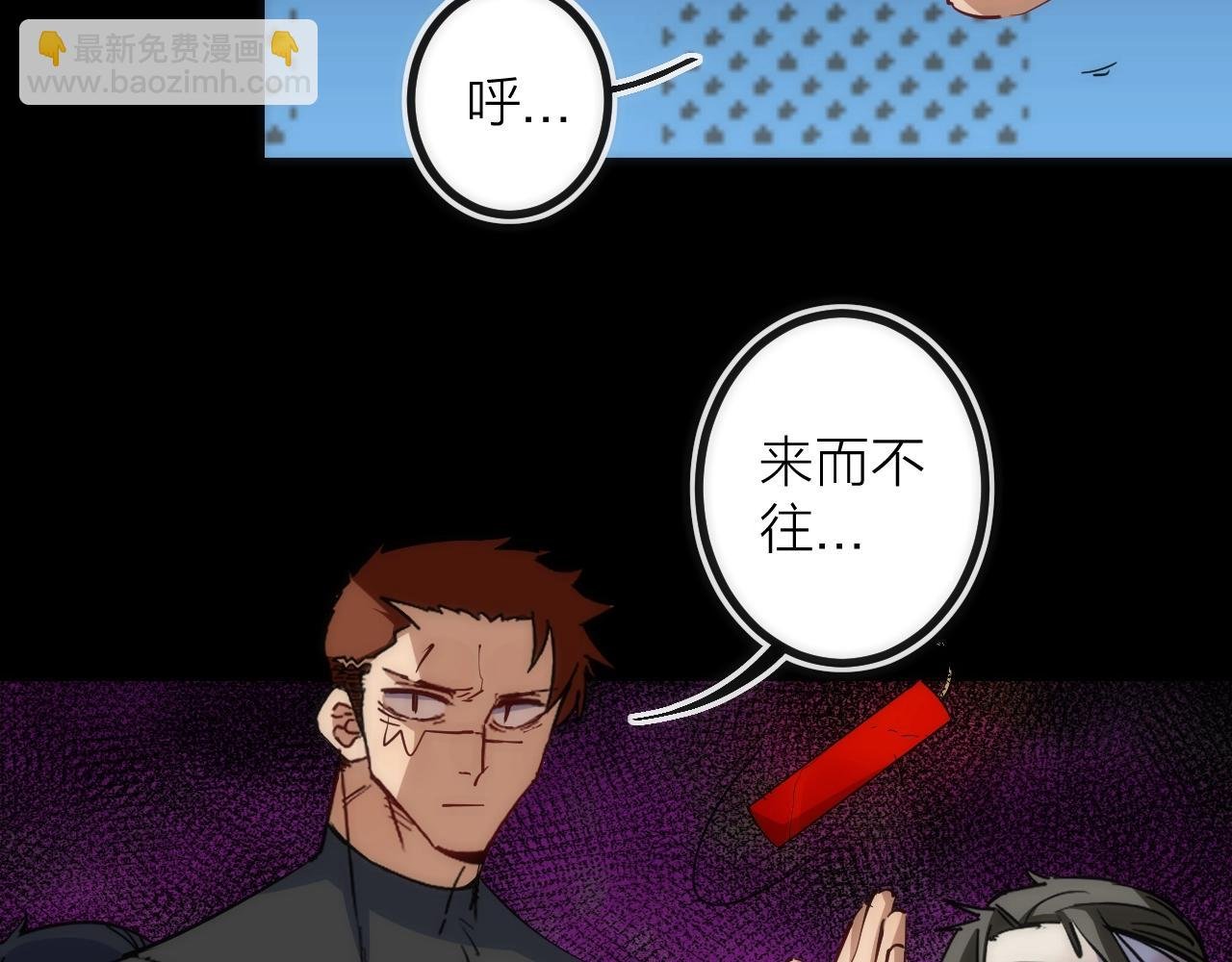 第34话 稻草人