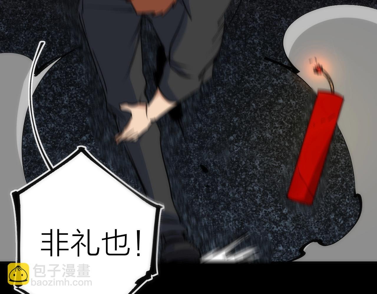 第34话 稻草人
