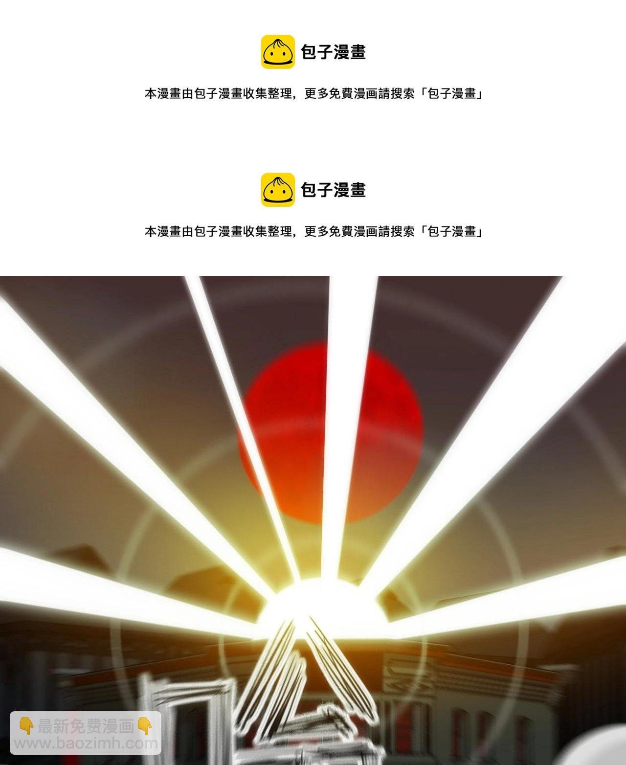 第34话 稻草人