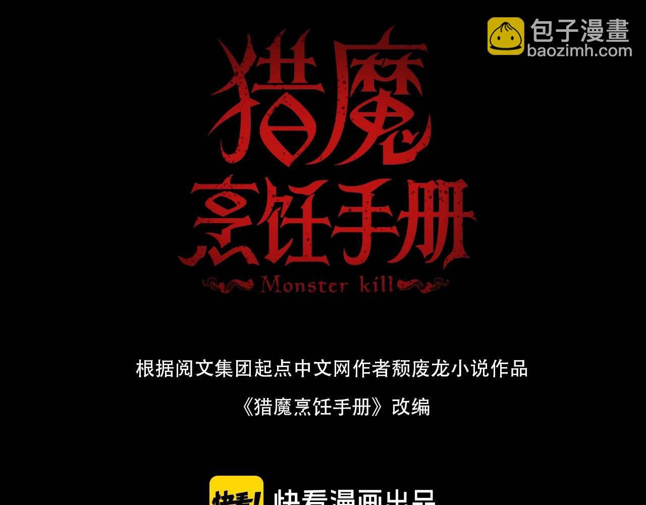 第35话 像不像