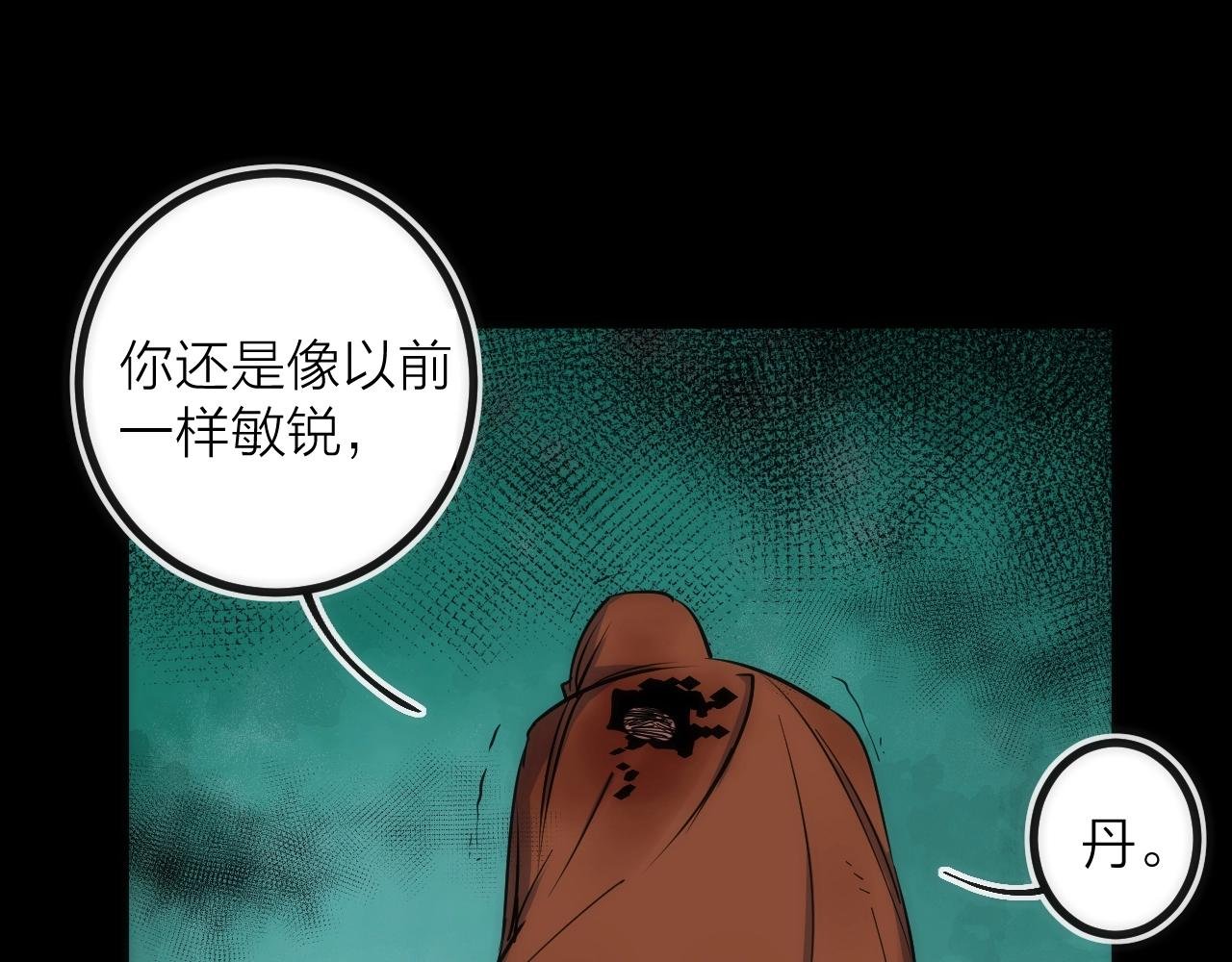 第35话 像不像