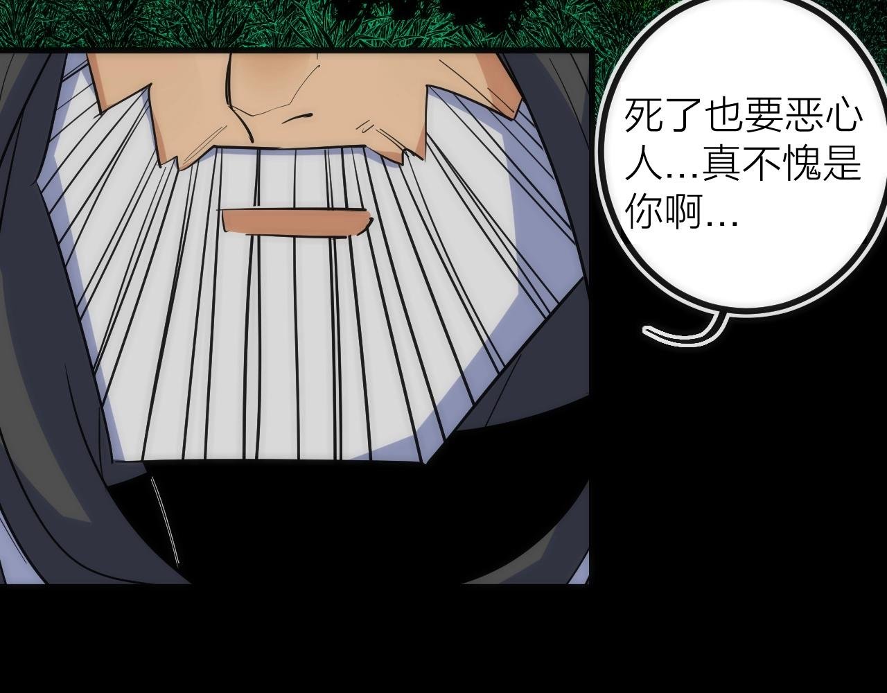 第35话 像不像