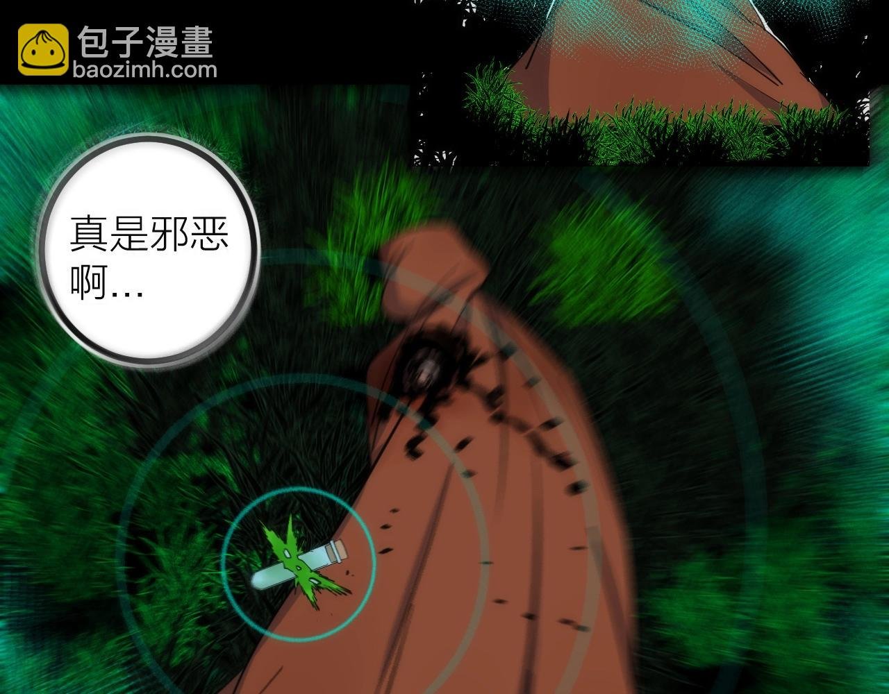 第35话 像不像