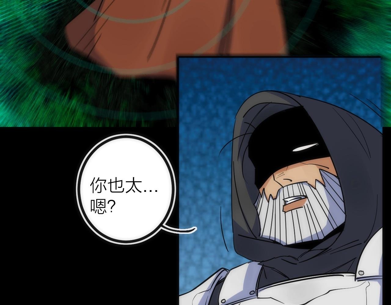 第35话 像不像