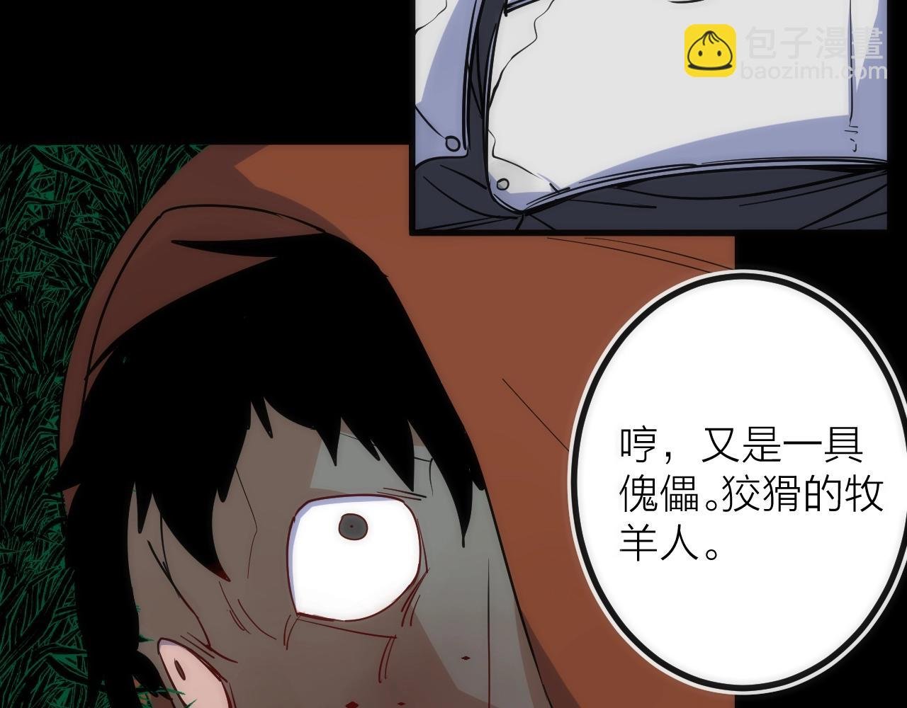 第35话 像不像