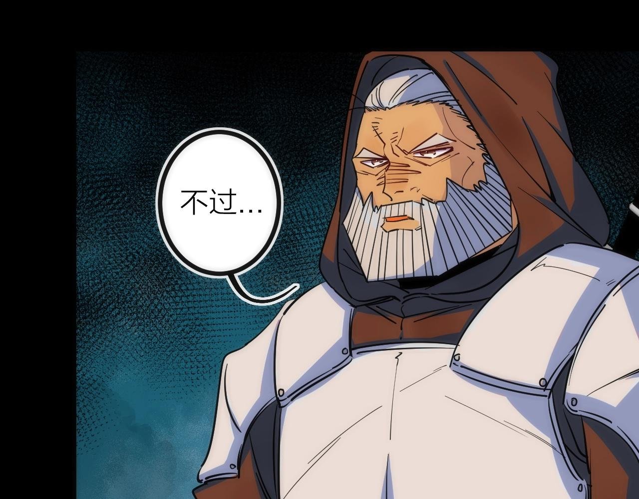 第35话 像不像