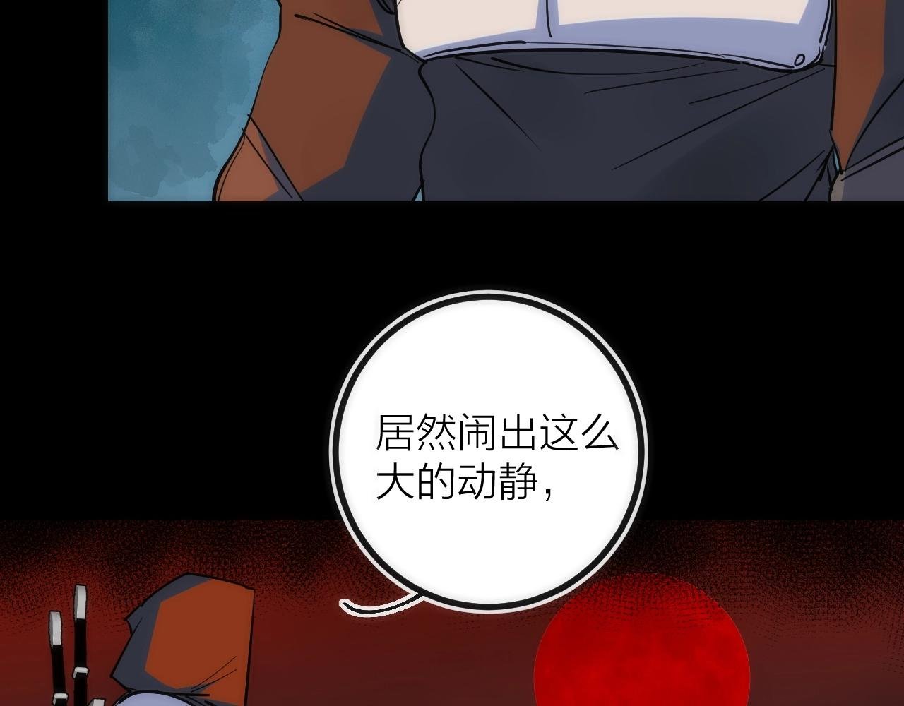 第35话 像不像