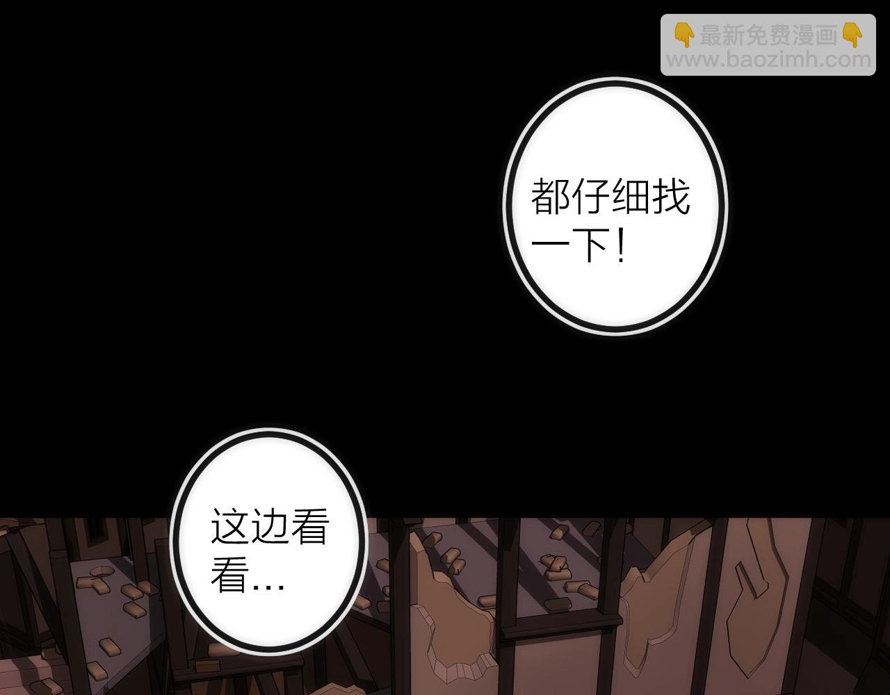 第35话 像不像