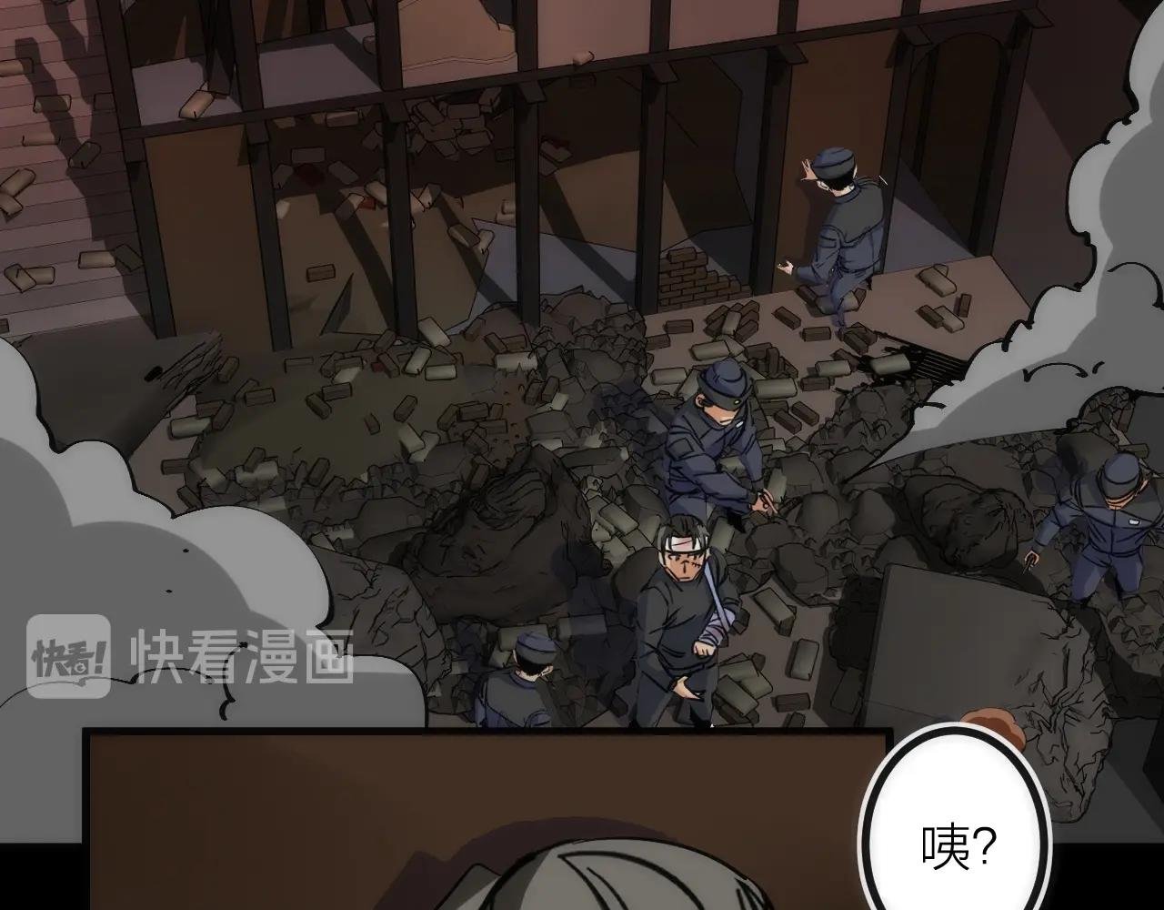 第35话 像不像