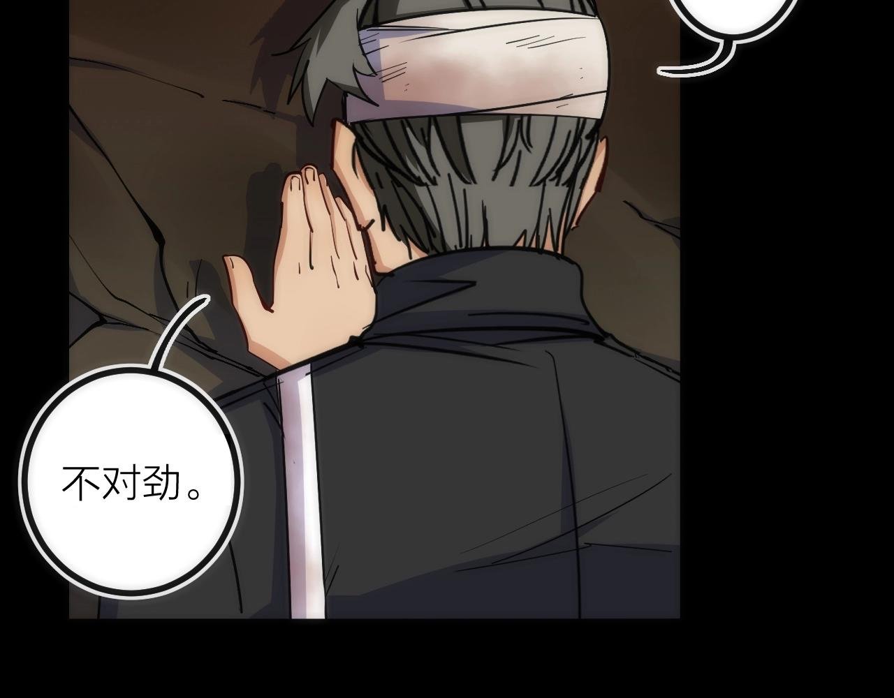 第35话 像不像