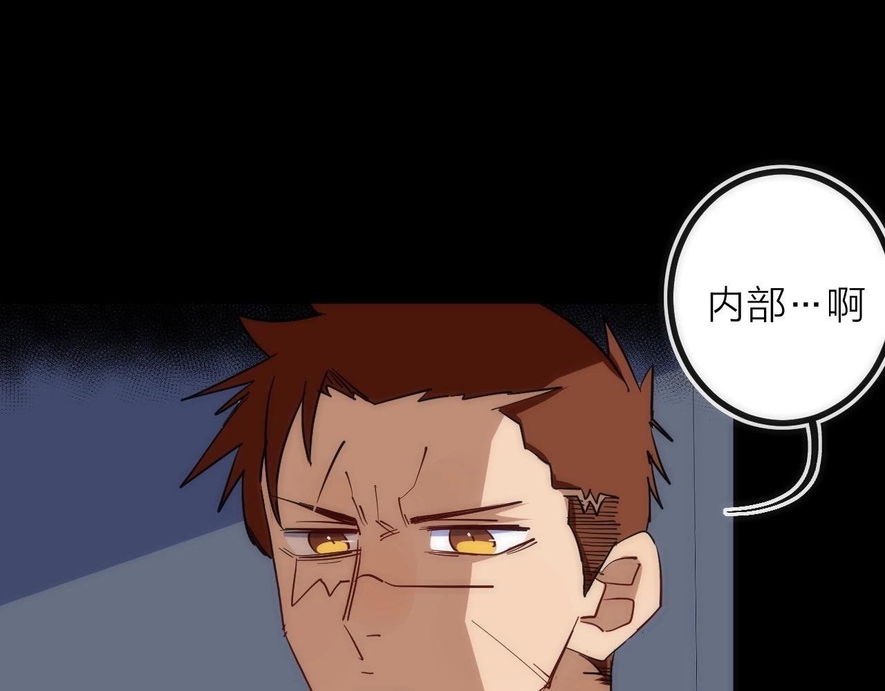 第35话 像不像