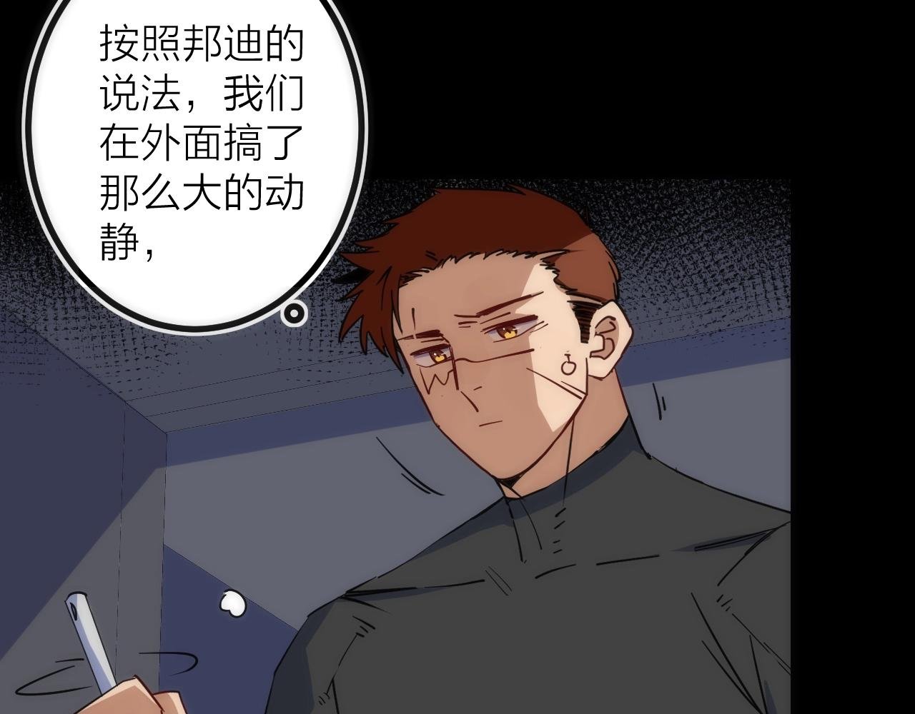 第35话 像不像