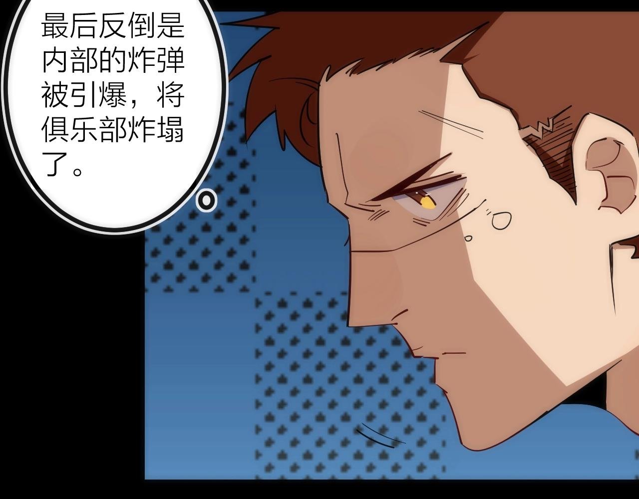第35话 像不像