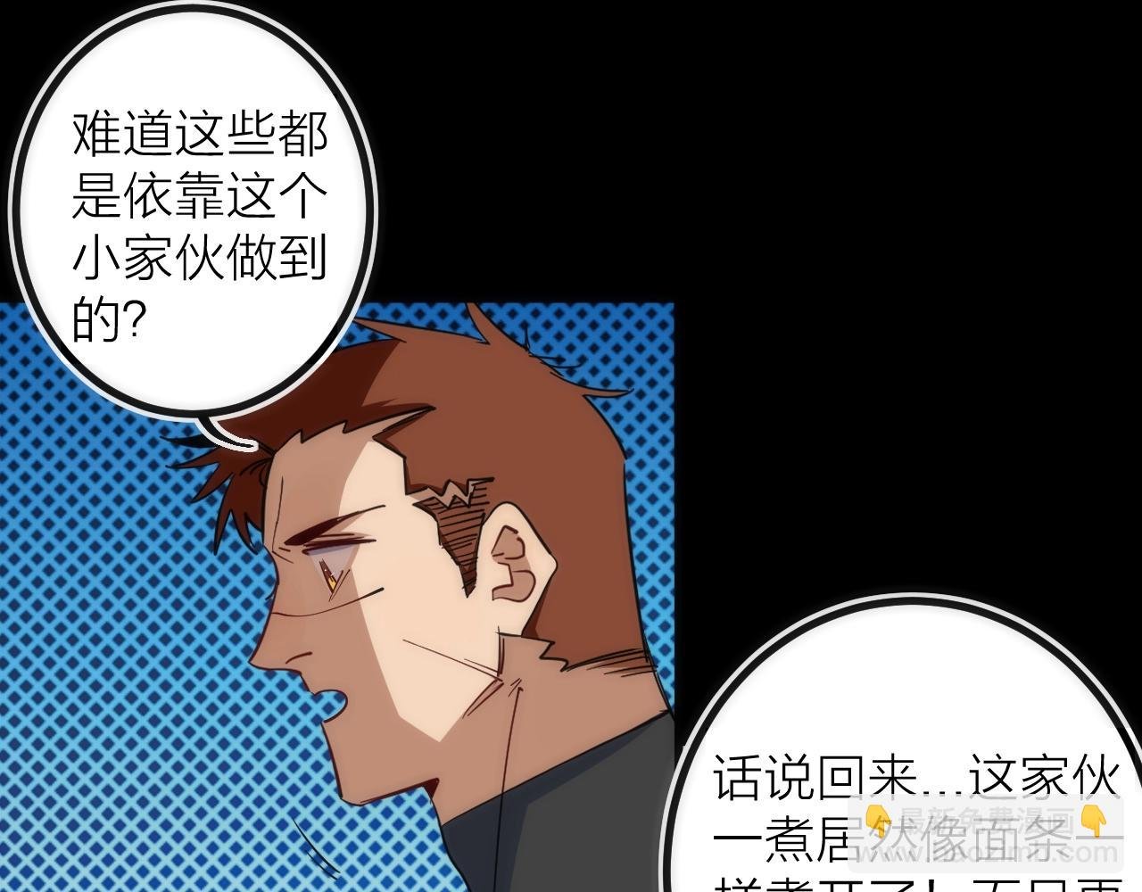 第35话 像不像