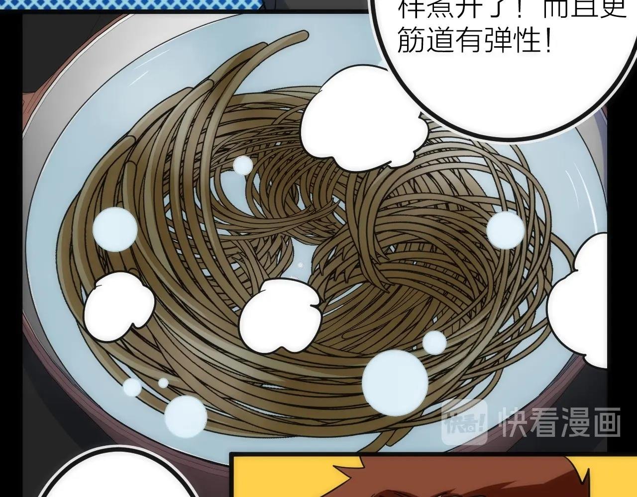 第35话 像不像