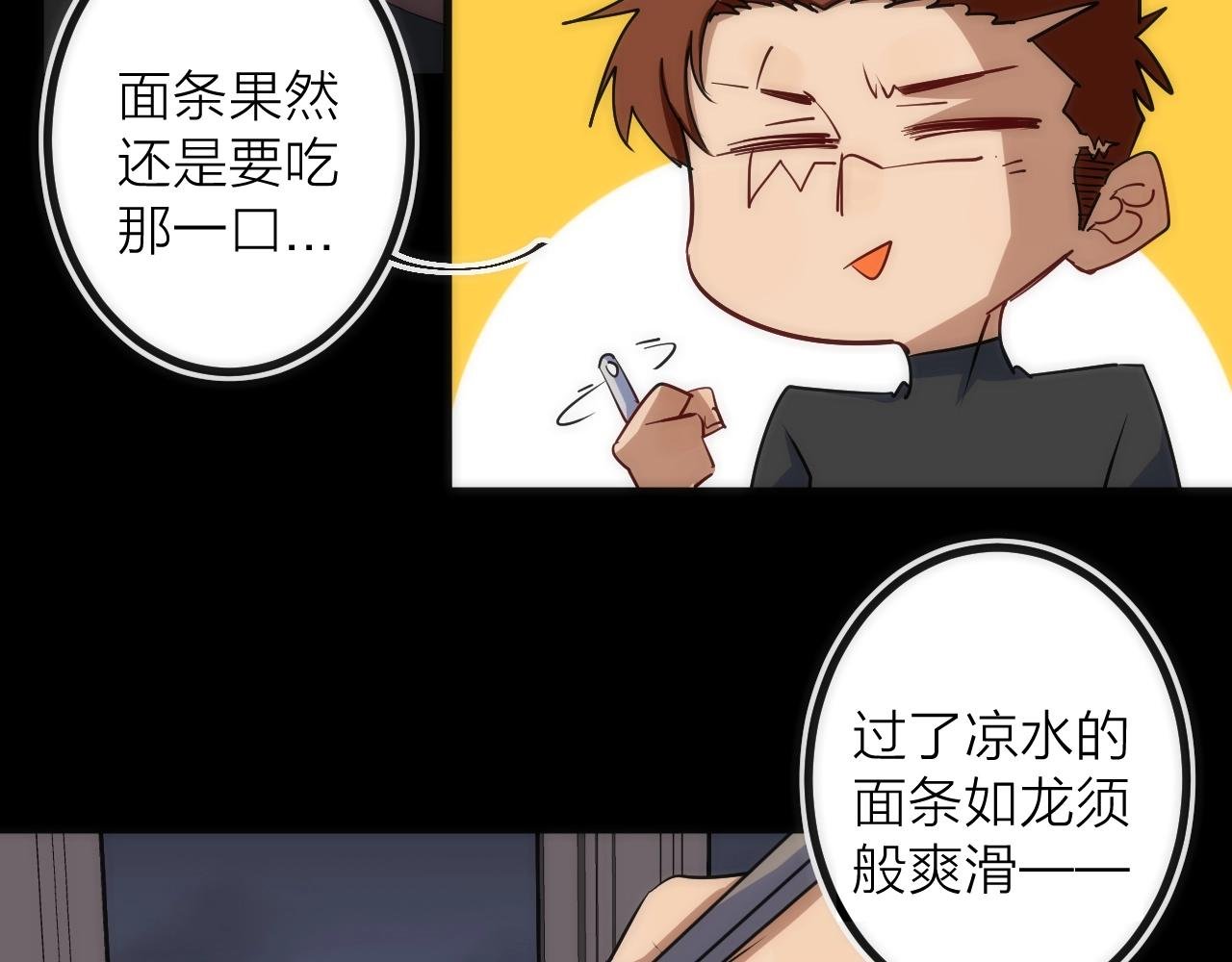 第35话 像不像