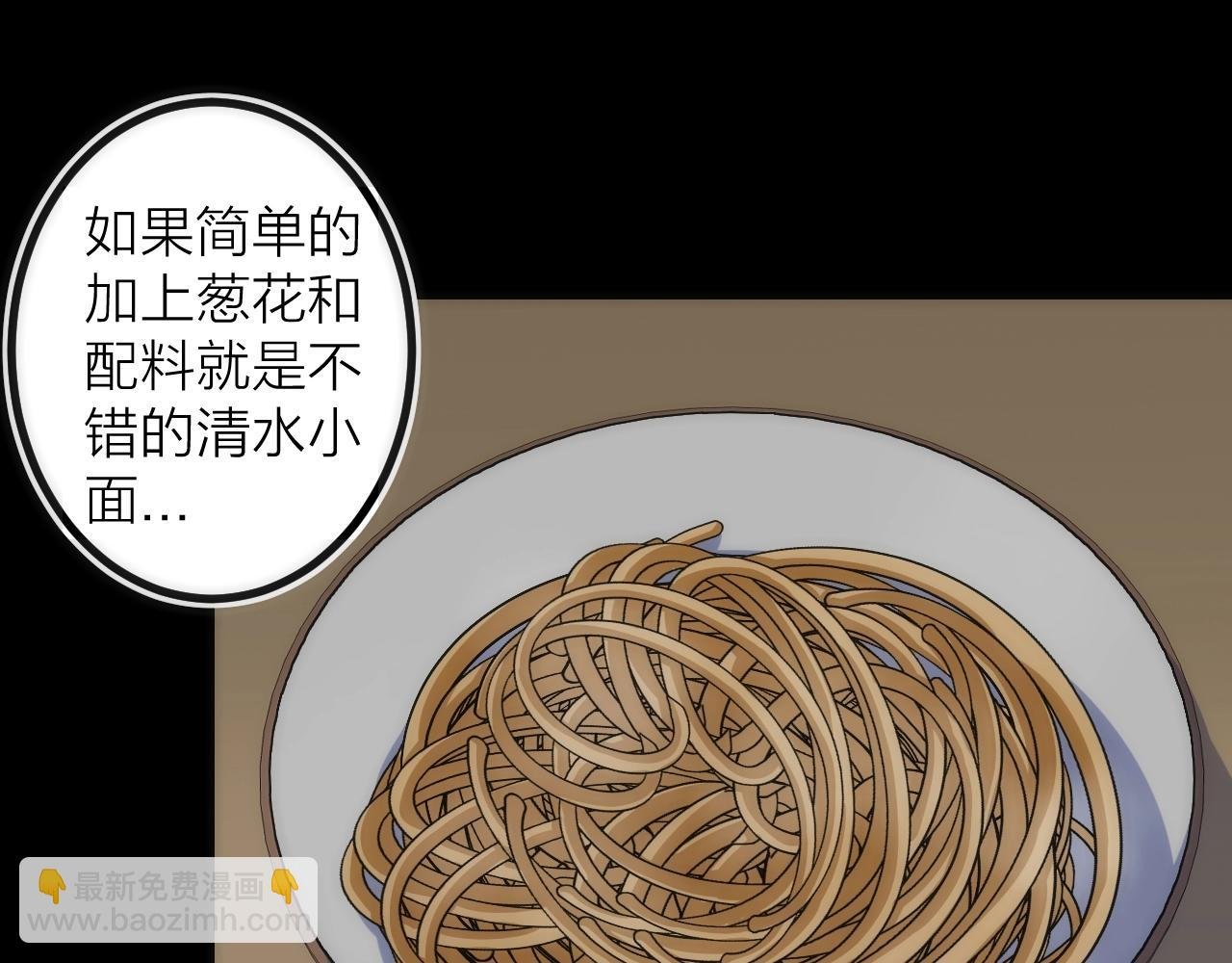 第35话 像不像