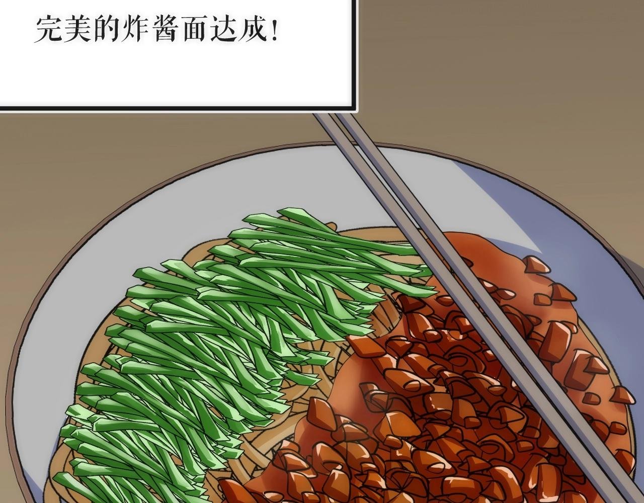 第35话 像不像