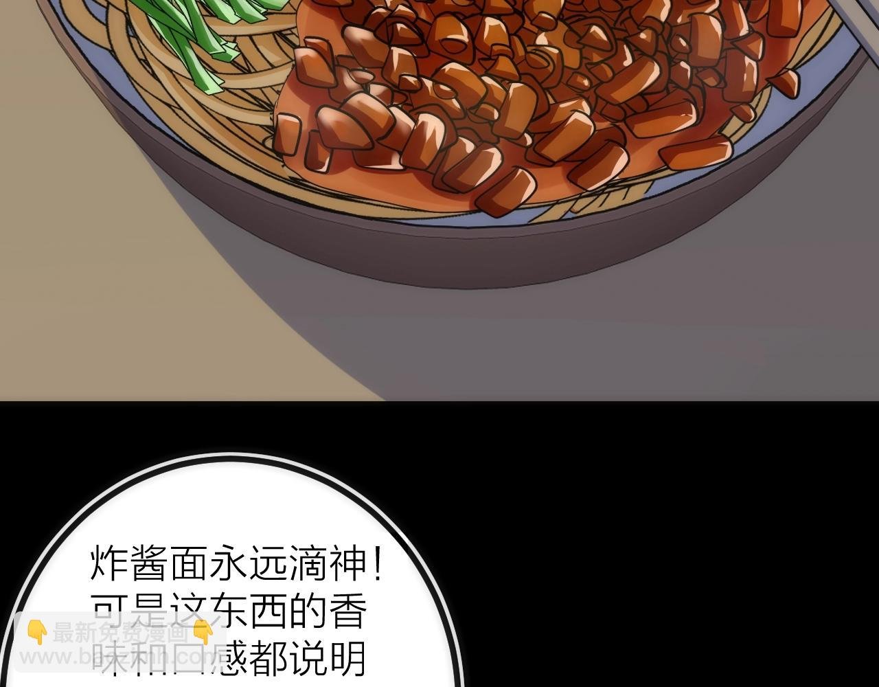 第35话 像不像