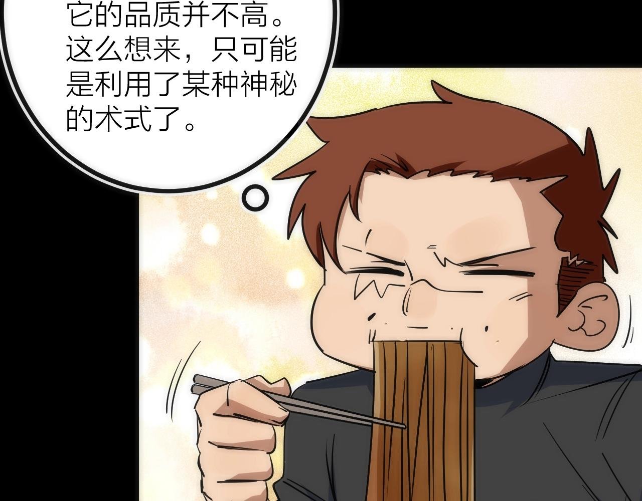 第35话 像不像