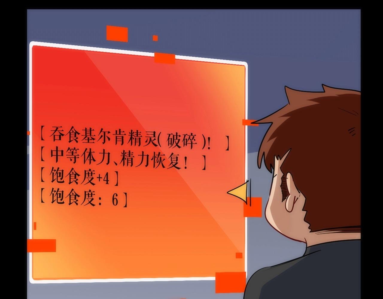 第35话 像不像