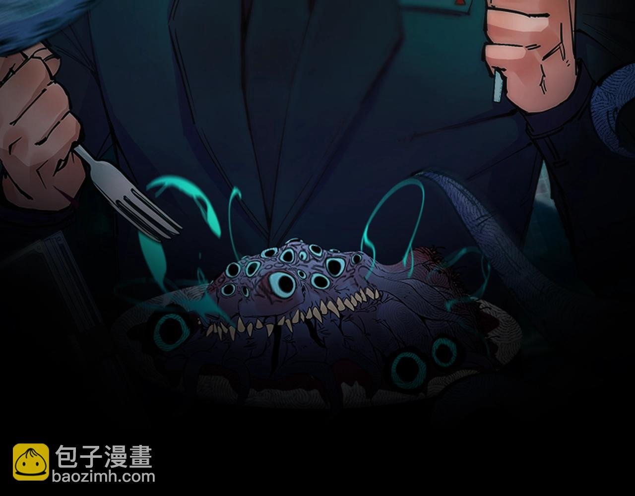 第36话 陷阱