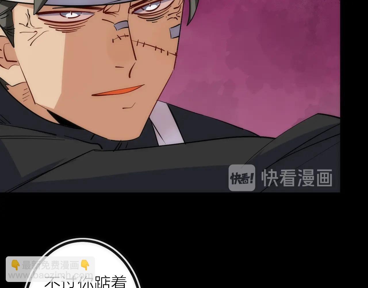 第36话 陷阱