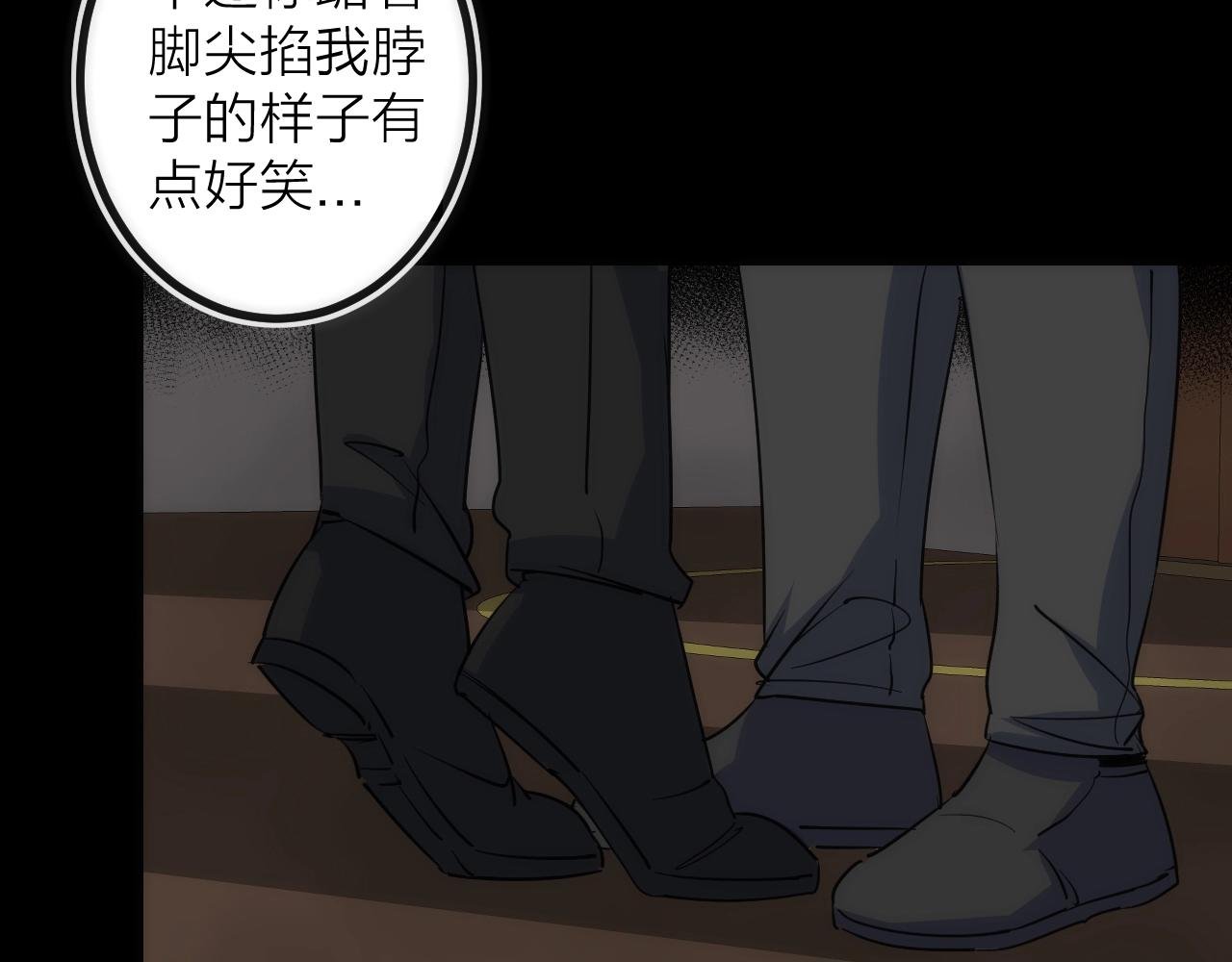 第36话 陷阱
