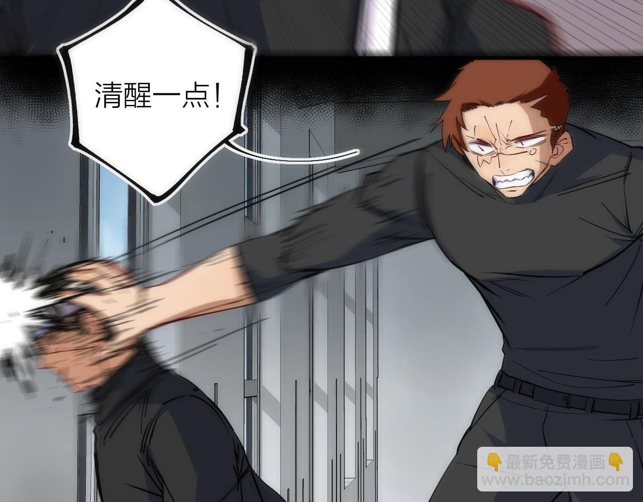 第36话 陷阱