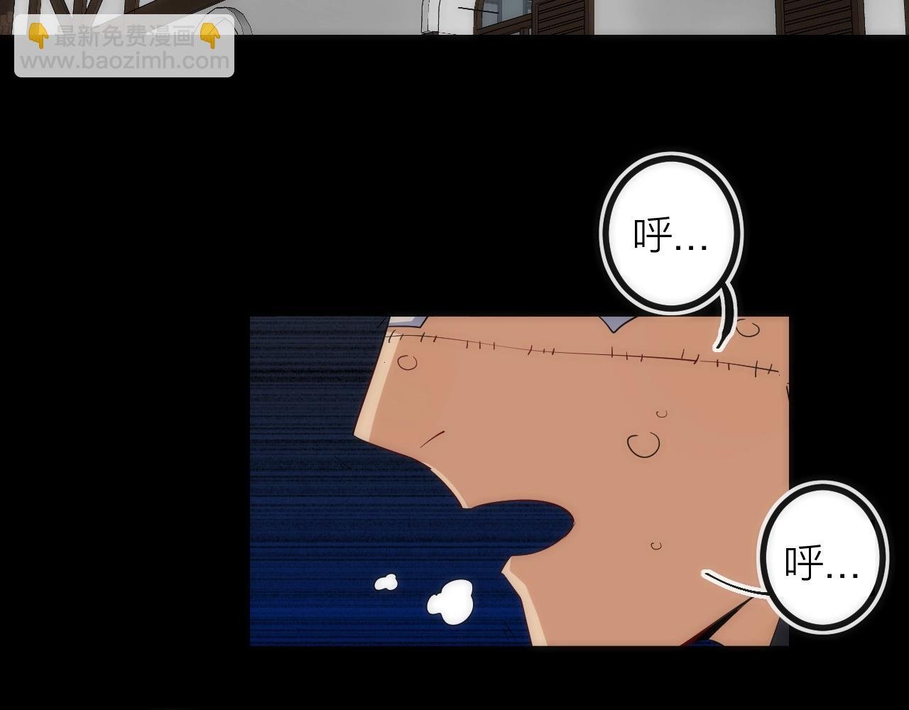 第36话 陷阱