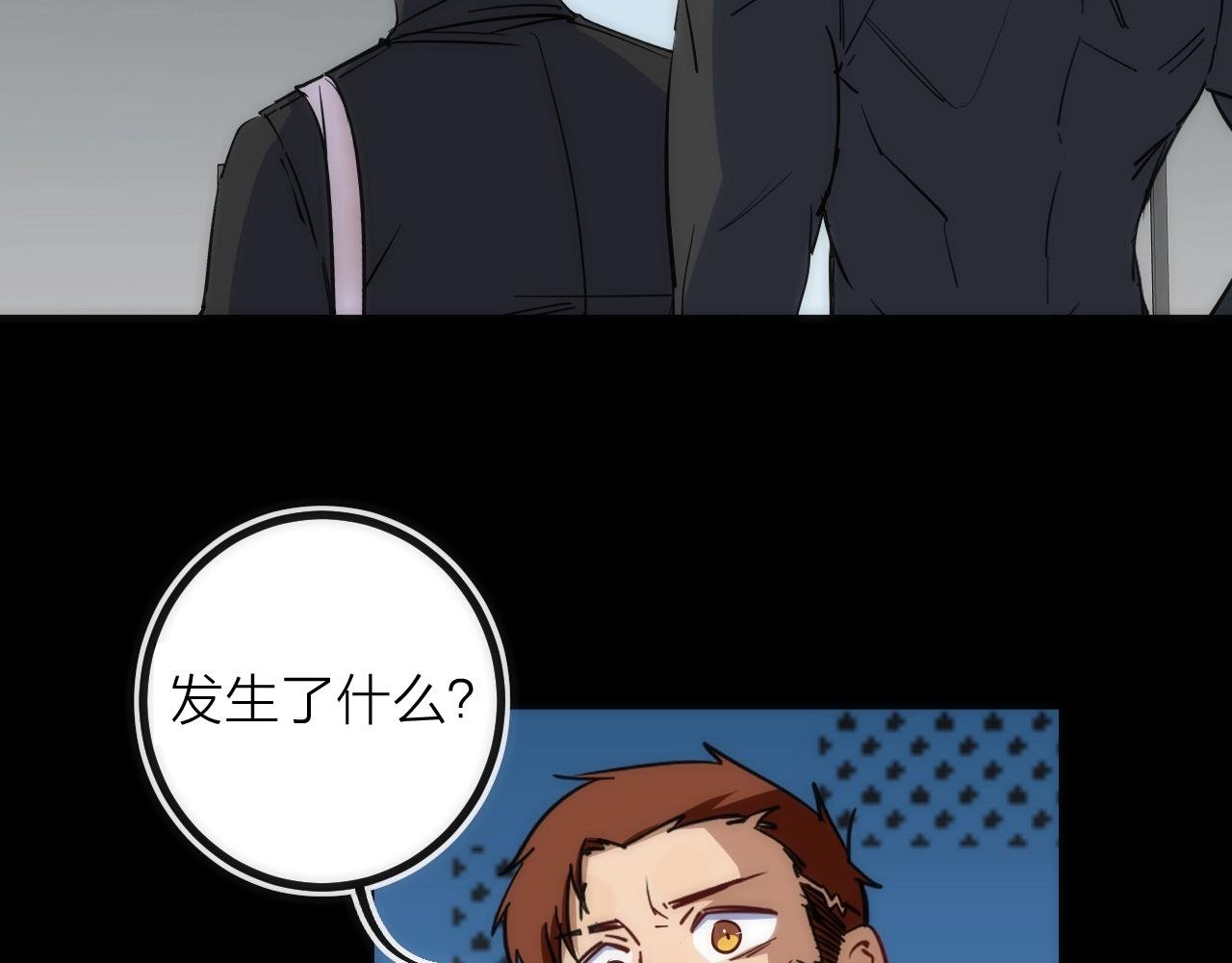 第36话 陷阱