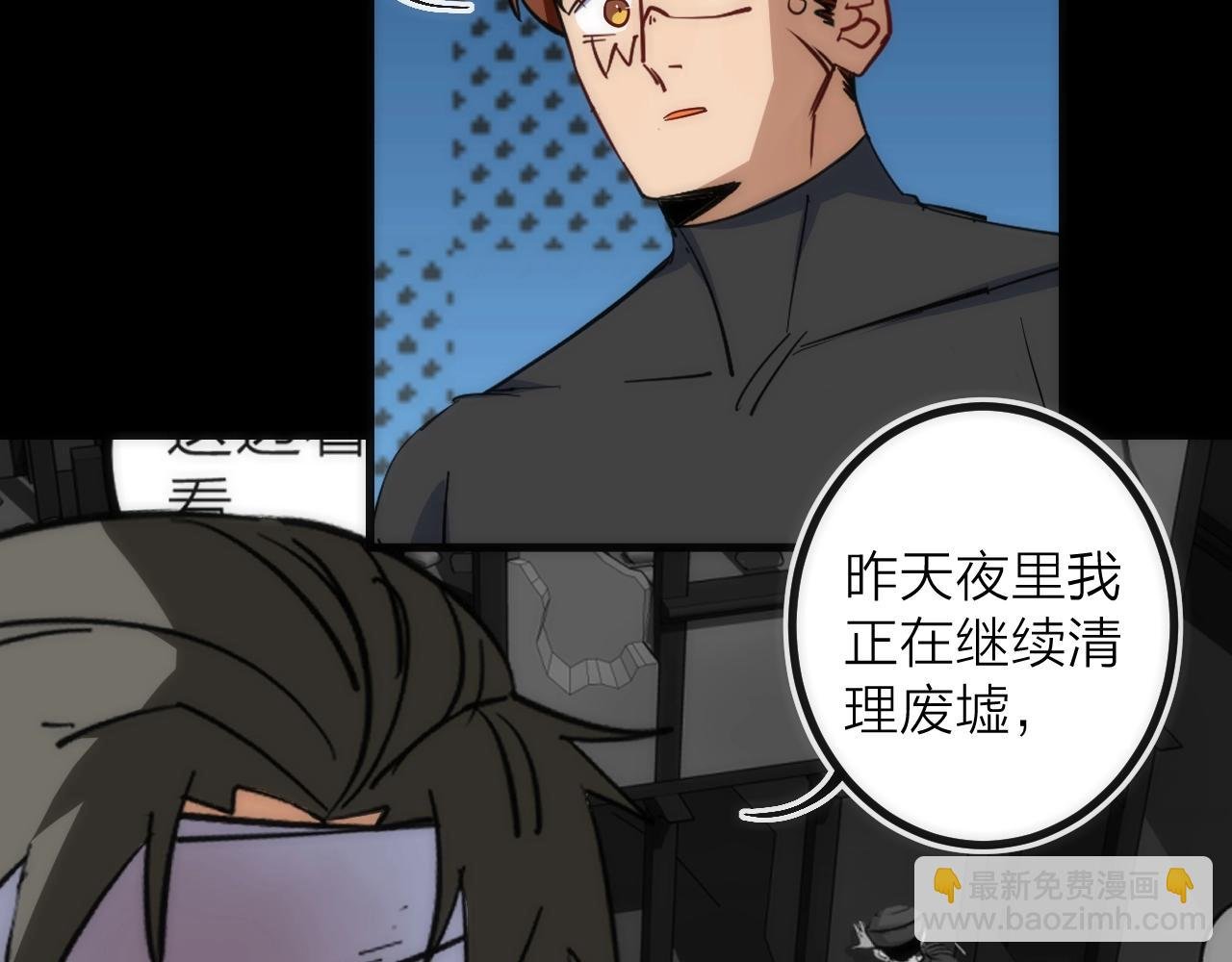 第36话 陷阱