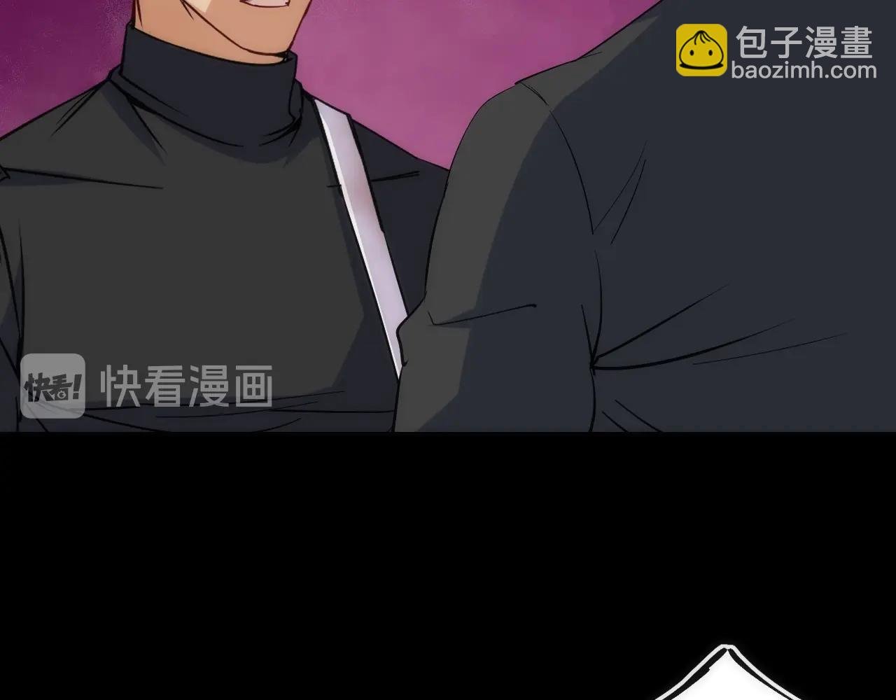 第36话 陷阱