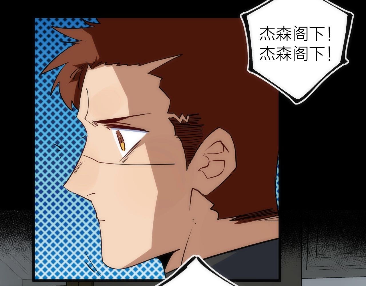 第36话 陷阱