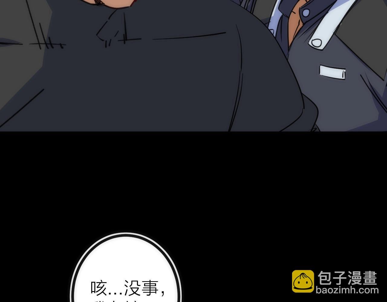 第36话 陷阱