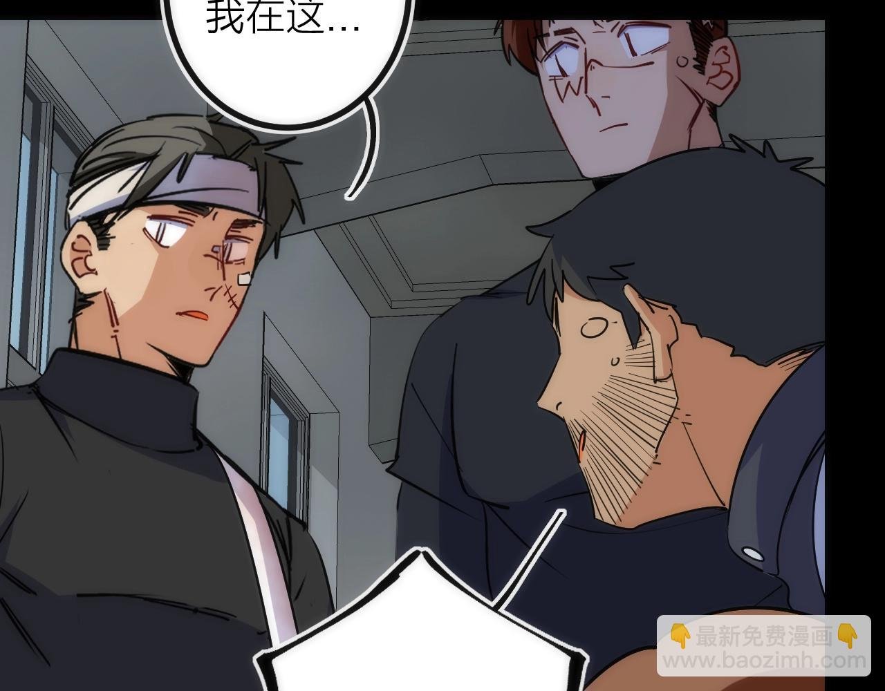 第36话 陷阱