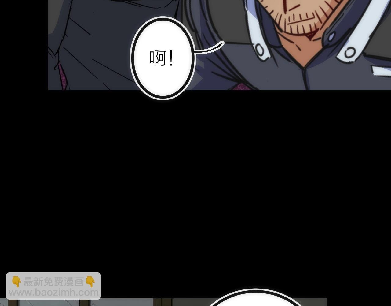 第36话 陷阱